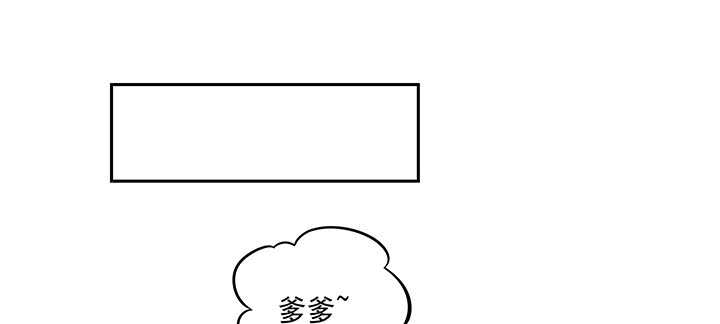 《都督大人宠妻录》漫画最新章节159话 岳父大人免费下拉式在线观看章节第【13】张图片