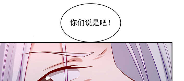 《都督大人宠妻录》漫画最新章节160话 有为夫撑着免费下拉式在线观看章节第【63】张图片