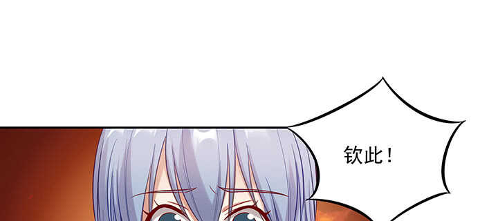 《都督大人宠妻录》漫画最新章节160话 有为夫撑着免费下拉式在线观看章节第【91】张图片