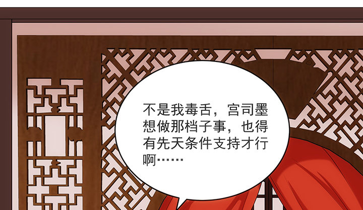 《都督大人宠妻录》漫画最新章节17话 间接接吻免费下拉式在线观看章节第【19】张图片