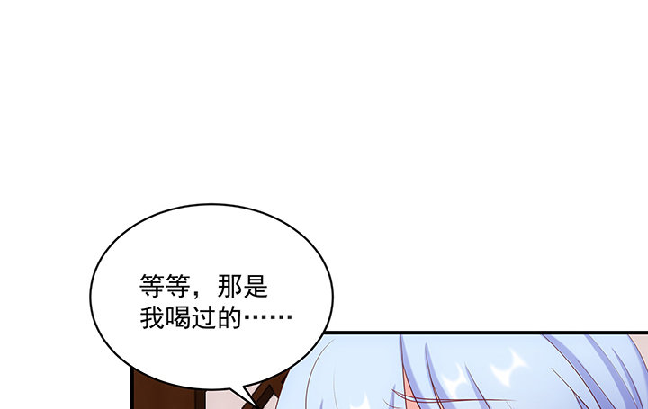 《都督大人宠妻录》漫画最新章节17话 间接接吻免费下拉式在线观看章节第【41】张图片