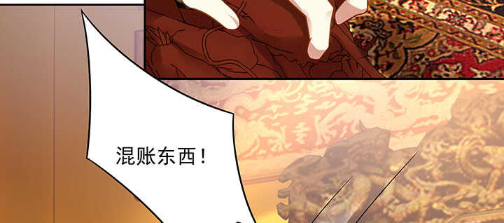 《都督大人宠妻录》漫画最新章节161话 我来偏爱你免费下拉式在线观看章节第【11】张图片