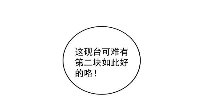 《都督大人宠妻录》漫画最新章节161话 我来偏爱你免费下拉式在线观看章节第【38】张图片