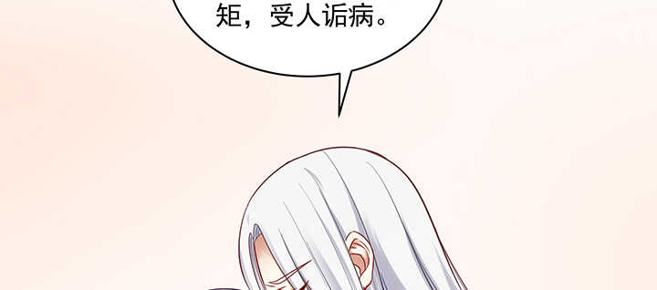 《都督大人宠妻录》漫画最新章节161话 我来偏爱你免费下拉式在线观看章节第【72】张图片