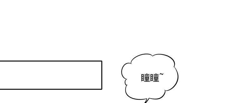 《都督大人宠妻录》漫画最新章节162话 你在才是最好的风景免费下拉式在线观看章节第【2】张图片