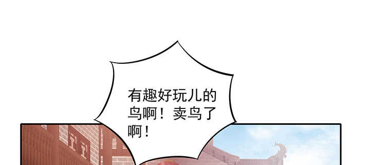 《都督大人宠妻录》漫画最新章节162话 你在才是最好的风景免费下拉式在线观看章节第【65】张图片