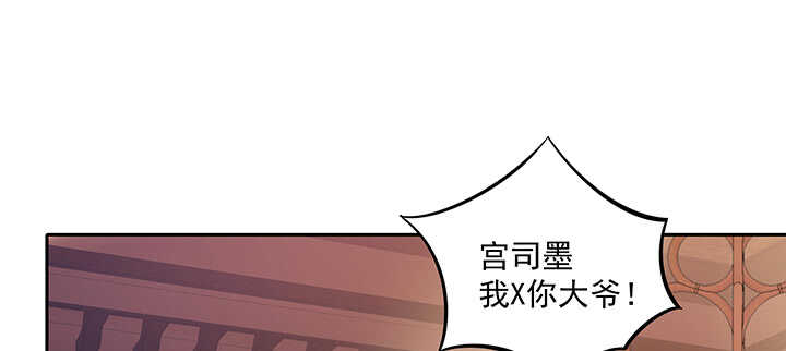 《都督大人宠妻录》漫画最新章节162话 你在才是最好的风景免费下拉式在线观看章节第【99】张图片