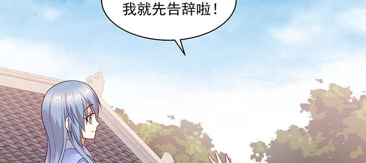 《都督大人宠妻录》漫画最新章节163话 自身难保免费下拉式在线观看章节第【104】张图片