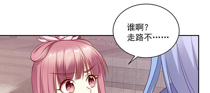 《都督大人宠妻录》漫画最新章节163话 自身难保免费下拉式在线观看章节第【109】张图片