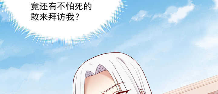 《都督大人宠妻录》漫画最新章节163话 自身难保免费下拉式在线观看章节第【3】张图片