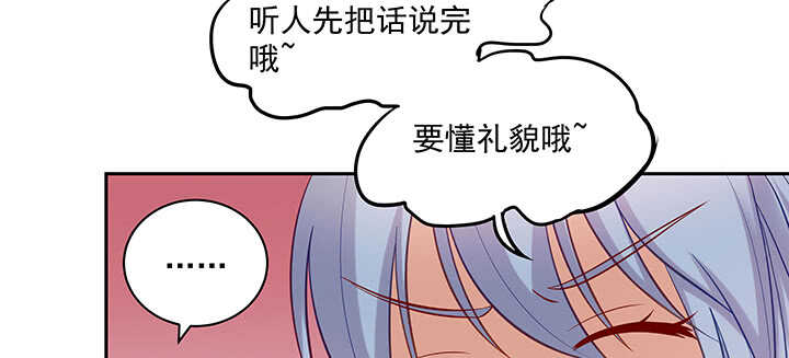 《都督大人宠妻录》漫画最新章节163话 自身难保免费下拉式在线观看章节第【70】张图片