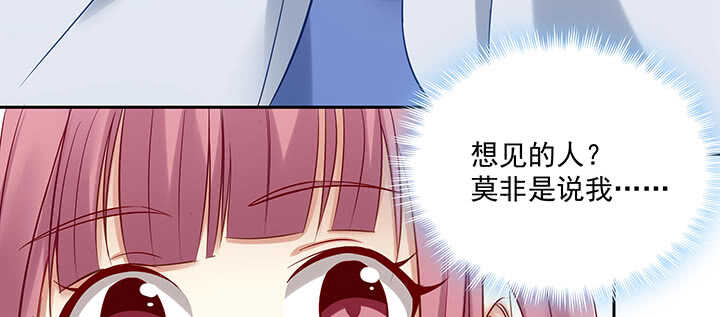 《都督大人宠妻录》漫画最新章节164话 克制点免费下拉式在线观看章节第【19】张图片