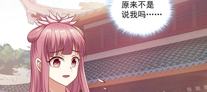 《都督大人宠妻录》漫画最新章节164话 克制点免费下拉式在线观看章节第【26】张图片