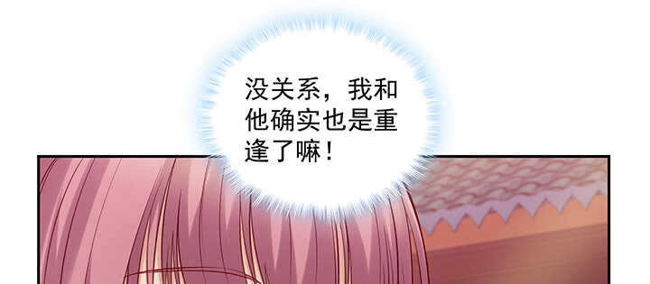 《都督大人宠妻录》漫画最新章节164话 克制点免费下拉式在线观看章节第【28】张图片