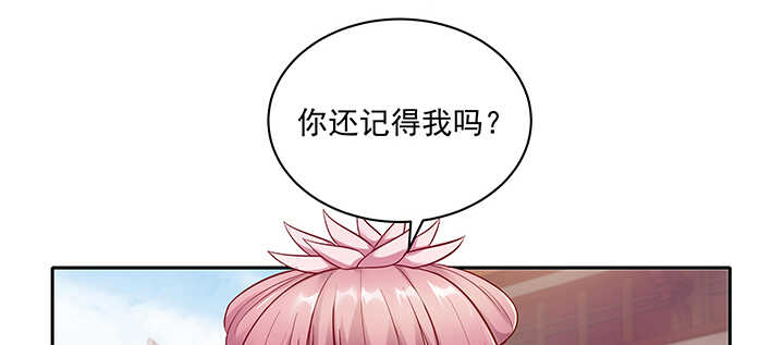 《都督大人宠妻录》漫画最新章节164话 克制点免费下拉式在线观看章节第【4】张图片