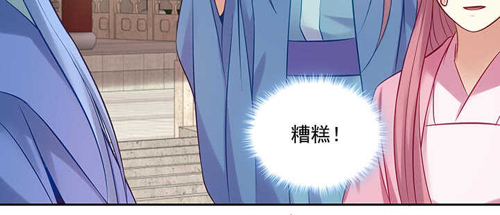 《都督大人宠妻录》漫画最新章节164话 克制点免费下拉式在线观看章节第【56】张图片