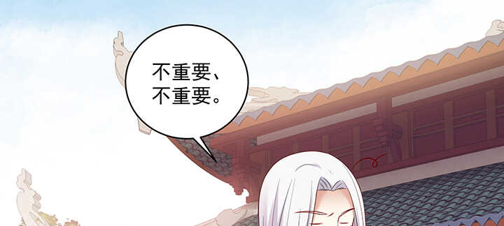 《都督大人宠妻录》漫画最新章节164话 克制点免费下拉式在线观看章节第【69】张图片