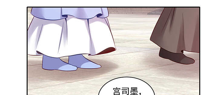 《都督大人宠妻录》漫画最新章节164话 克制点免费下拉式在线观看章节第【72】张图片