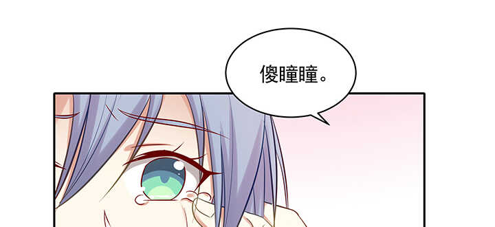 《都督大人宠妻录》漫画最新章节164话 克制点免费下拉式在线观看章节第【83】张图片