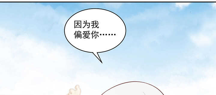 《都督大人宠妻录》漫画最新章节164话 克制点免费下拉式在线观看章节第【94】张图片