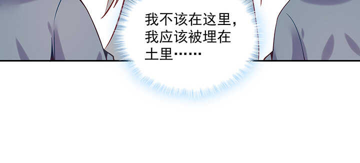 《都督大人宠妻录》漫画最新章节165话 好玩的免费下拉式在线观看章节第【102】张图片