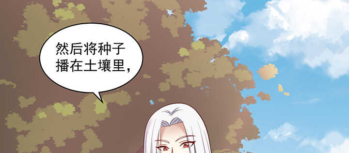 《都督大人宠妻录》漫画最新章节165话 好玩的免费下拉式在线观看章节第【112】张图片