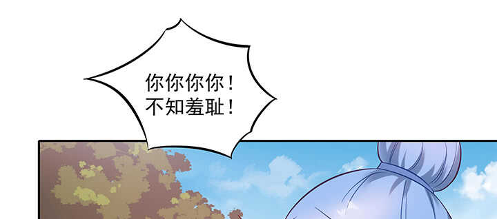 《都督大人宠妻录》漫画最新章节165话 好玩的免费下拉式在线观看章节第【57】张图片