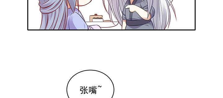 《都督大人宠妻录》漫画最新章节165话 好玩的免费下拉式在线观看章节第【97】张图片