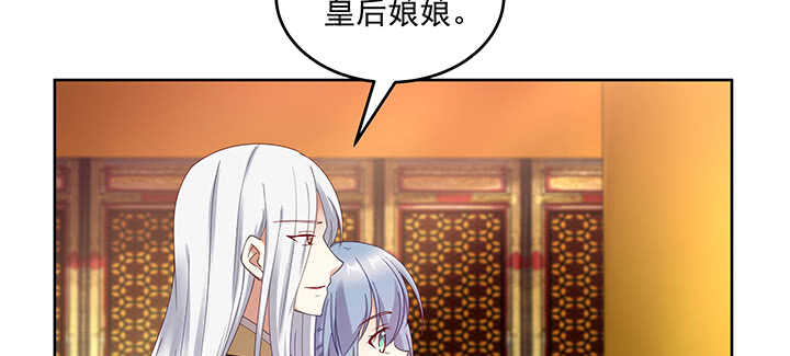 《都督大人宠妻录》漫画最新章节166话 天马行空免费下拉式在线观看章节第【62】张图片