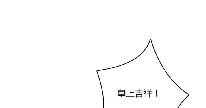 《都督大人宠妻录》漫画最新章节167话 容皇后免费下拉式在线观看章节第【2】张图片