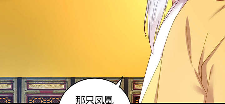 《都督大人宠妻录》漫画最新章节167话 容皇后免费下拉式在线观看章节第【33】张图片