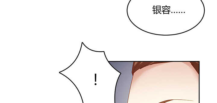 《都督大人宠妻录》漫画最新章节167话 容皇后免费下拉式在线观看章节第【46】张图片