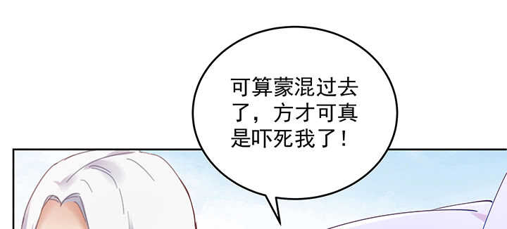 《都督大人宠妻录》漫画最新章节167话 容皇后免费下拉式在线观看章节第【53】张图片