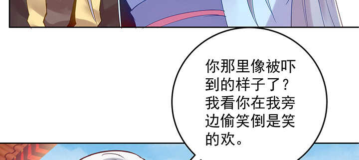 《都督大人宠妻录》漫画最新章节167话 容皇后免费下拉式在线观看章节第【56】张图片