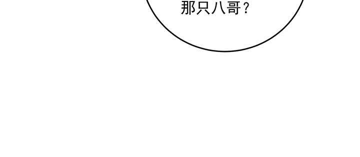 《都督大人宠妻录》漫画最新章节167话 容皇后免费下拉式在线观看章节第【66】张图片