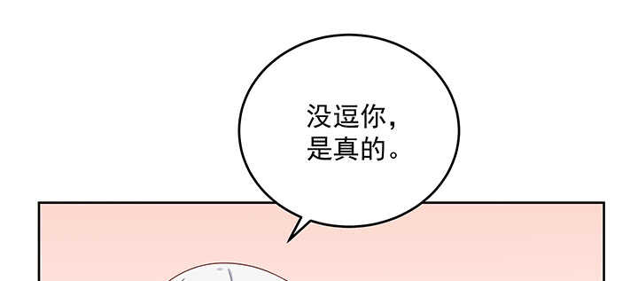 《都督大人宠妻录》漫画最新章节167话 容皇后免费下拉式在线观看章节第【84】张图片