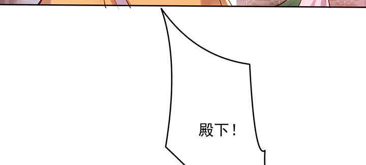 《都督大人宠妻录》漫画最新章节168话 皇后的计划免费下拉式在线观看章节第【21】张图片