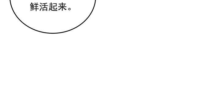 《都督大人宠妻录》漫画最新章节168话 皇后的计划免费下拉式在线观看章节第【67】张图片