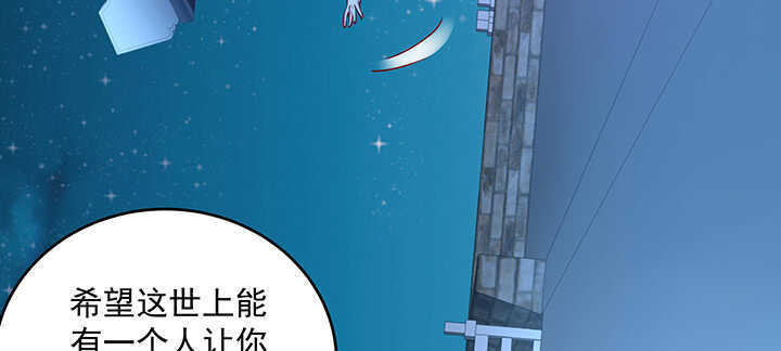 《都督大人宠妻录》漫画最新章节169话 只爱我的心免费下拉式在线观看章节第【28】张图片