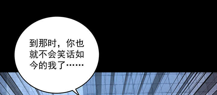 《都督大人宠妻录》漫画最新章节169话 只爱我的心免费下拉式在线观看章节第【31】张图片