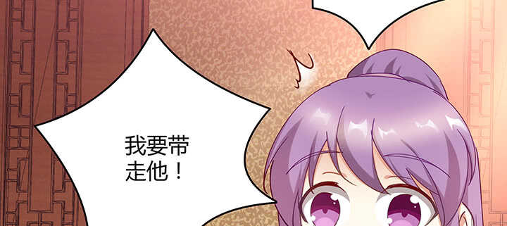 《都督大人宠妻录》漫画最新章节170话 喝花酒？免费下拉式在线观看章节第【120】张图片