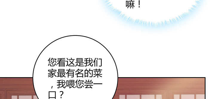 《都督大人宠妻录》漫画最新章节170话 喝花酒？免费下拉式在线观看章节第【5】张图片