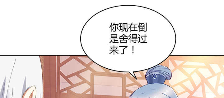 《都督大人宠妻录》漫画最新章节170话 喝花酒？免费下拉式在线观看章节第【78】张图片