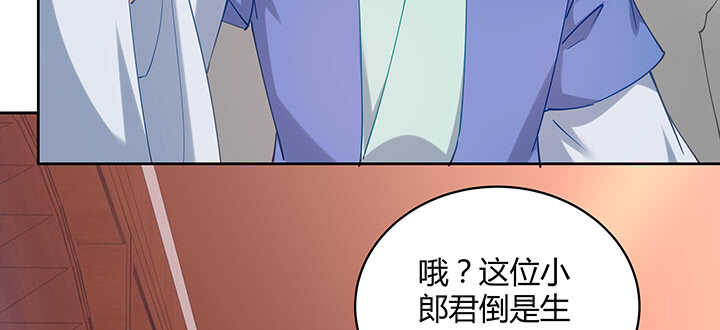 《都督大人宠妻录》漫画最新章节170话 喝花酒？免费下拉式在线观看章节第【95】张图片