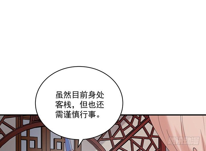 《都督大人宠妻录》漫画最新章节18话 女装大佬？免费下拉式在线观看章节第【115】张图片