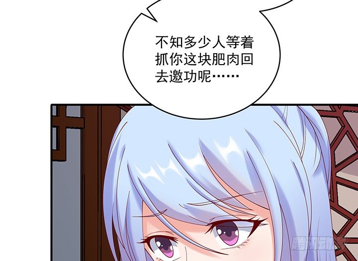 《都督大人宠妻录》漫画最新章节18话 女装大佬？免费下拉式在线观看章节第【117】张图片