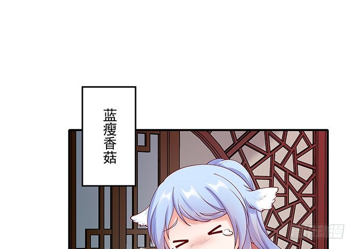 《都督大人宠妻录》漫画最新章节18话 女装大佬？免费下拉式在线观看章节第【125】张图片