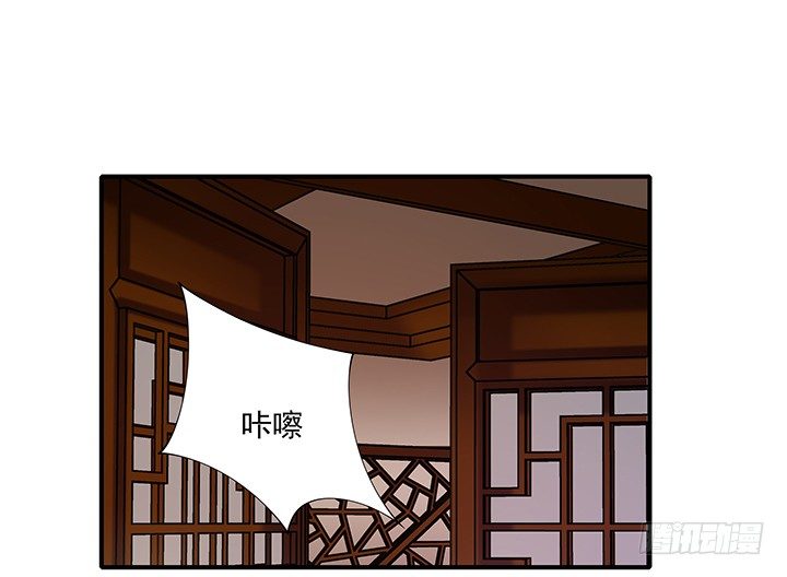 《都督大人宠妻录》漫画最新章节18话 女装大佬？免费下拉式在线观看章节第【152】张图片