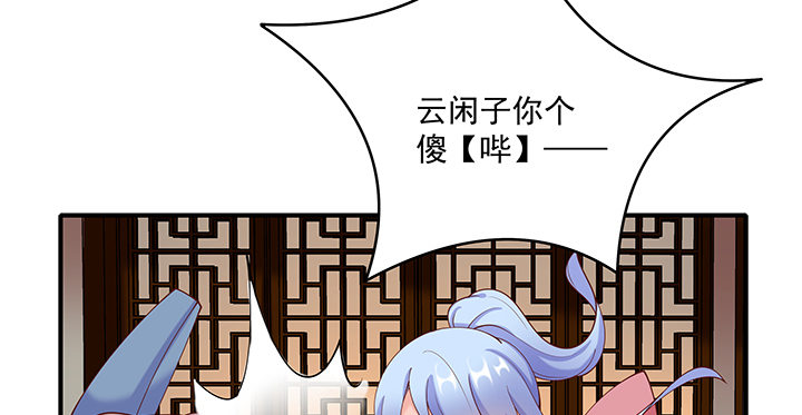 《都督大人宠妻录》漫画最新章节18话 女装大佬？免费下拉式在线观看章节第【30】张图片