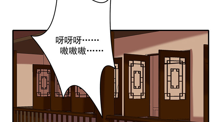 《都督大人宠妻录》漫画最新章节18话 女装大佬？免费下拉式在线观看章节第【61】张图片